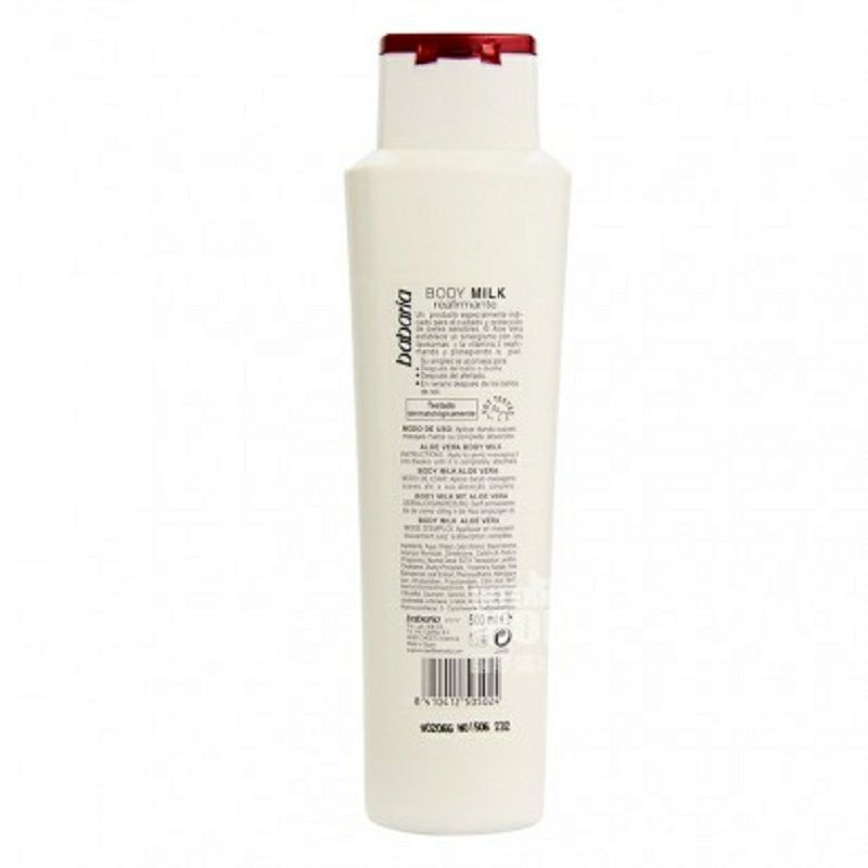 Babaria 스페인 Aloe 퍼밍스킨로션해외판