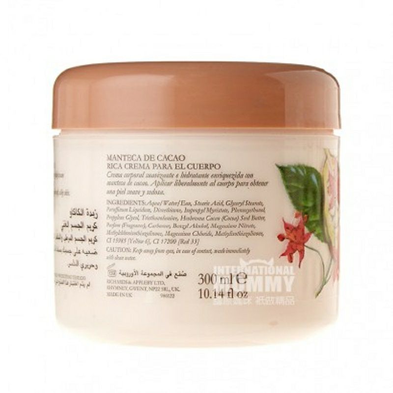 Cyclax 영국코코아버터깊은보습바디마사지크림해외버전