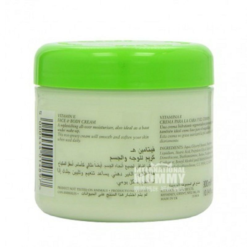 Cyclax 영국비타민 E 페이셜바디모이스처라이저해외버전