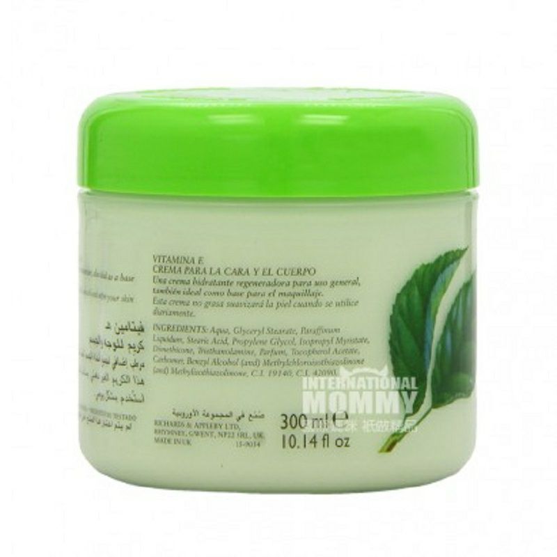 Cyclax 영국비타민 E 페이셜바디모이스처라이저해외버전