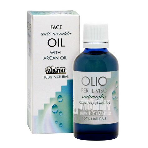 ARGITAL 이탈리아년진정바디마사지컨디셔닝에센셜오일해외버전