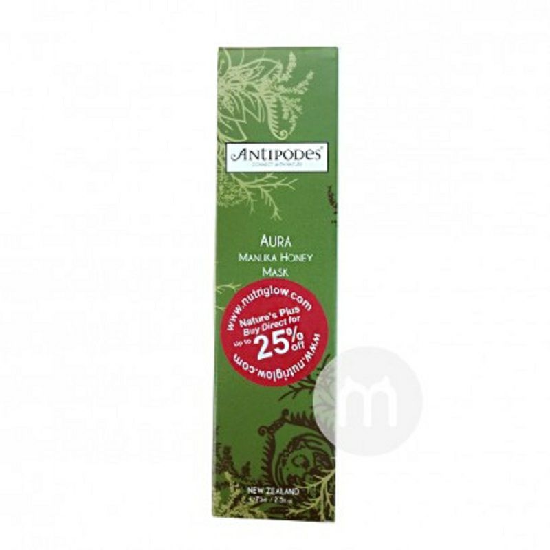 ANTIPODES 뉴질랜드유기농천연마누카허니마스크해외판