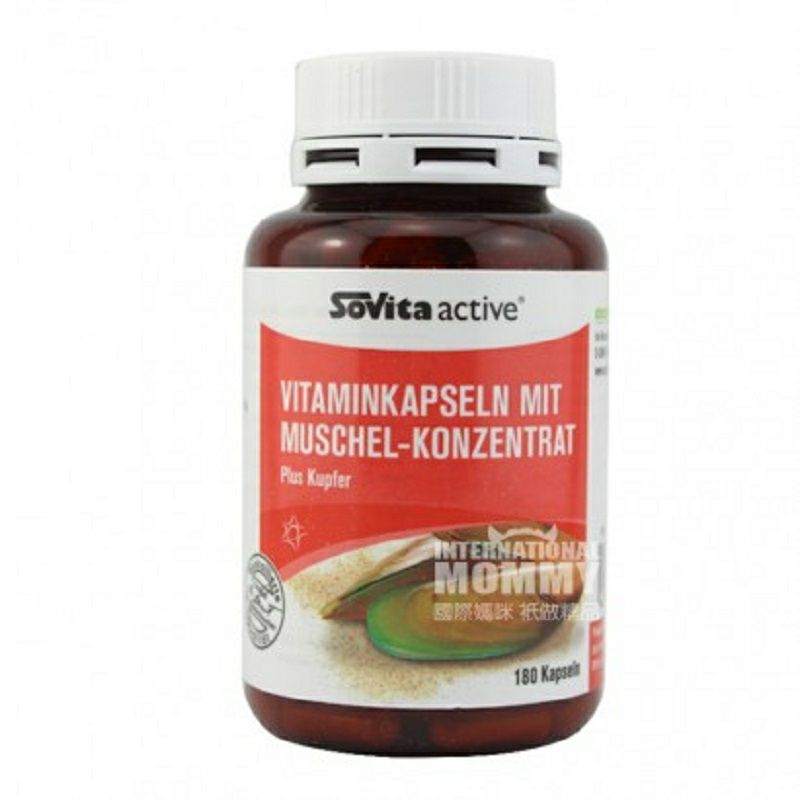 Sovita 독일나는정적을좋아한다캡슐윤활제해외판