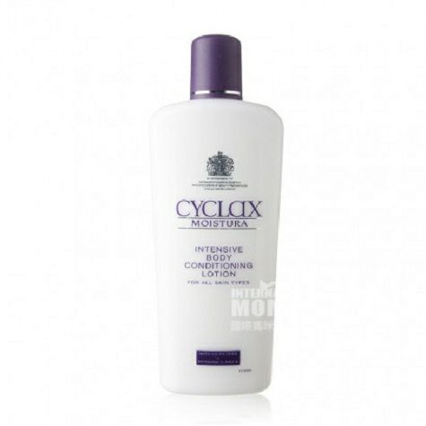 Cyclax 영국비타민 A UV 하이드레이팅바디로션해외버전