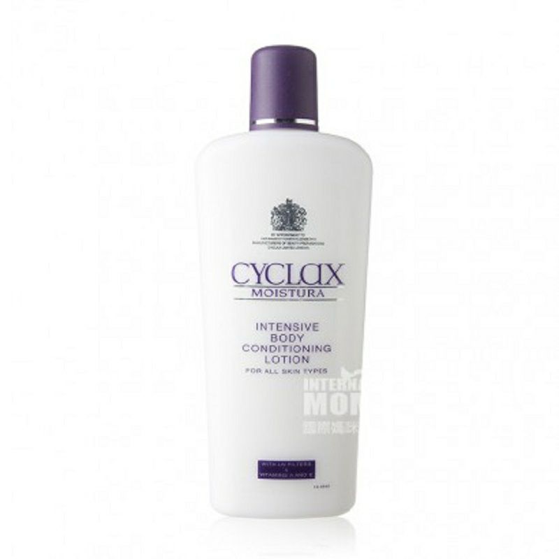 Cyclax 영국비타민 A UV 하이드레이팅바디로션해외버전