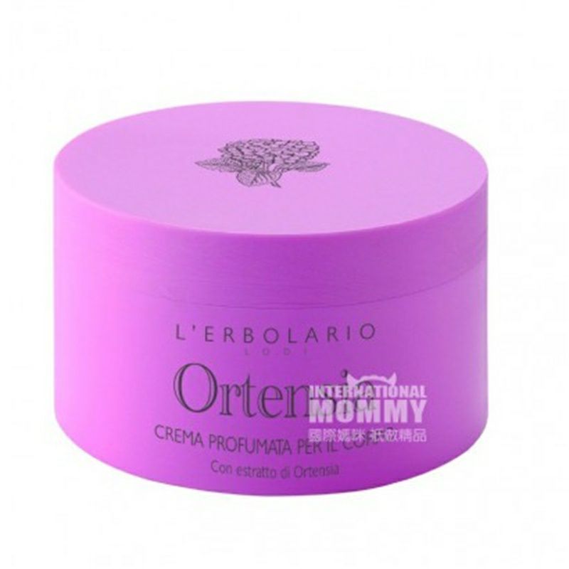 L  ERBOLARIO 이탈리아수국모이스처라이저해외판