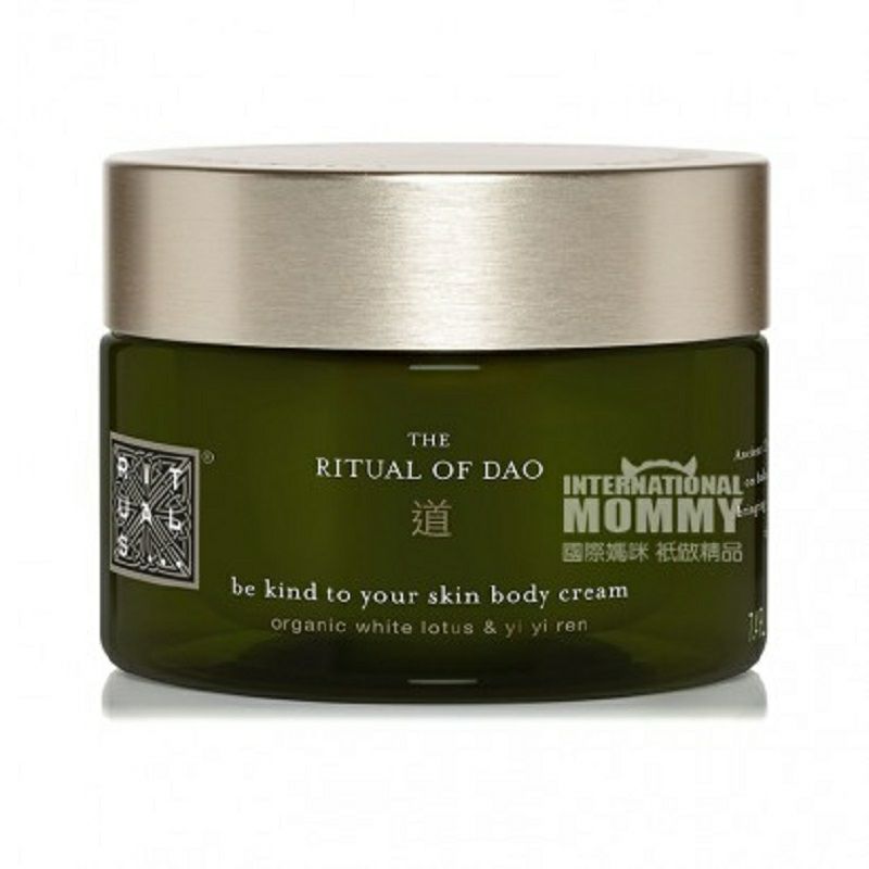 RITUALS 더치바디밀크해외에디션