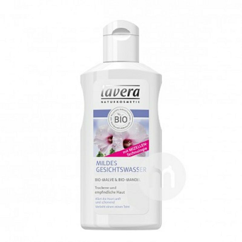 Lavera 독일유기농스킨케어해외판