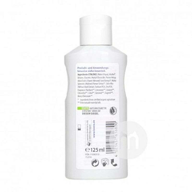 Lavera 독일유기농스킨케어해외판