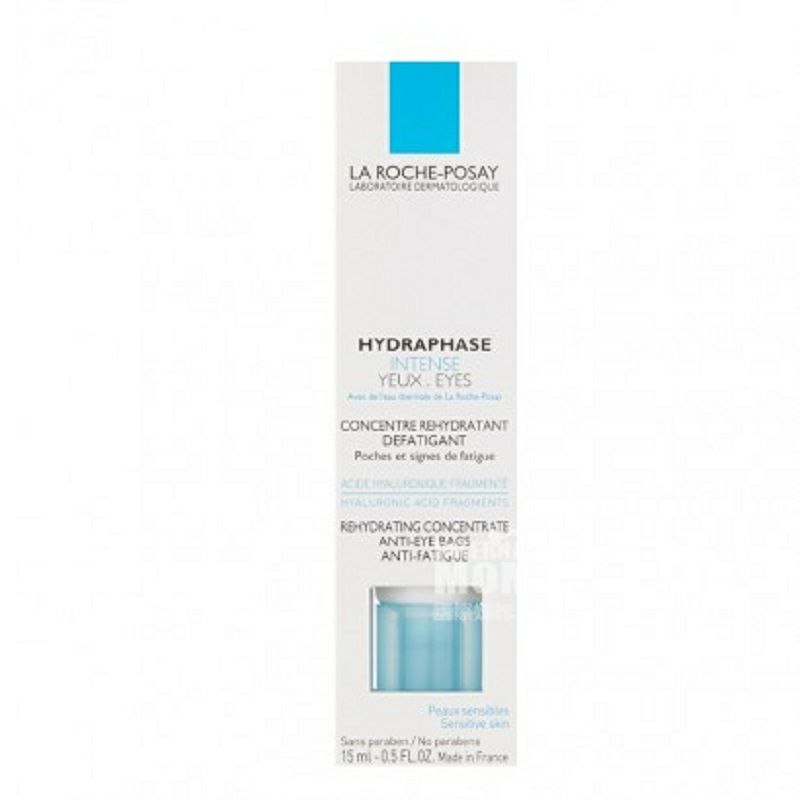 LA ROCHE-POSAY 프랑스리룬인텐시브모이스춰라이징아이크림해외버전