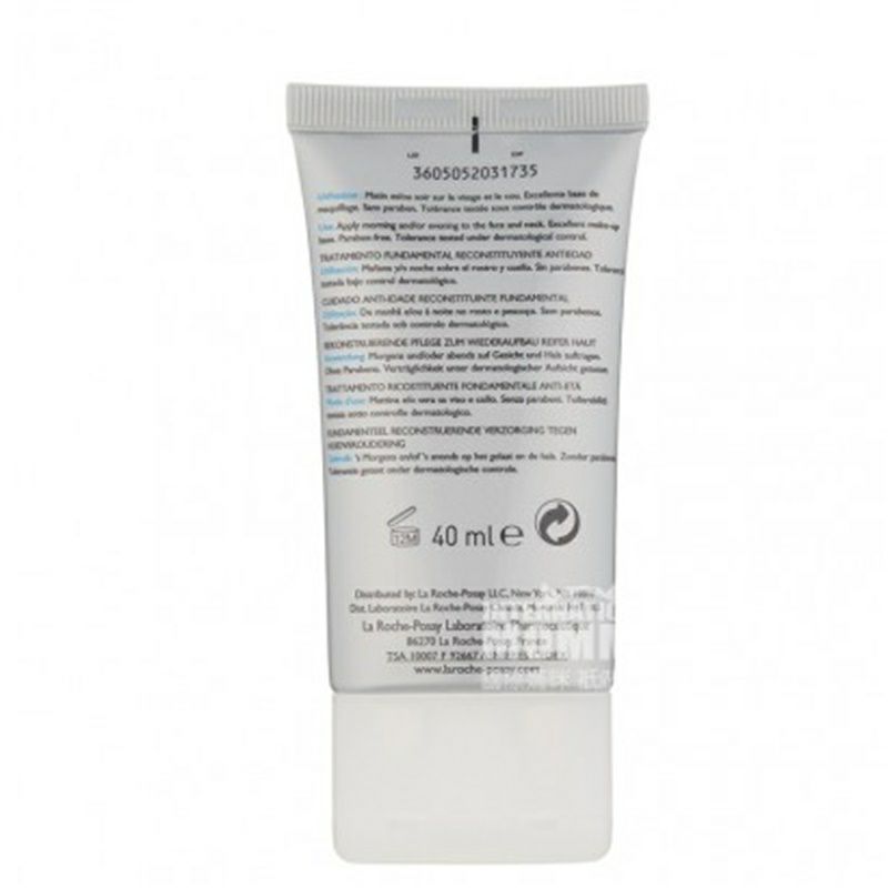LA ROCHE-POSAY 프랑스어노화방지회춘플라스틱로션해외버전