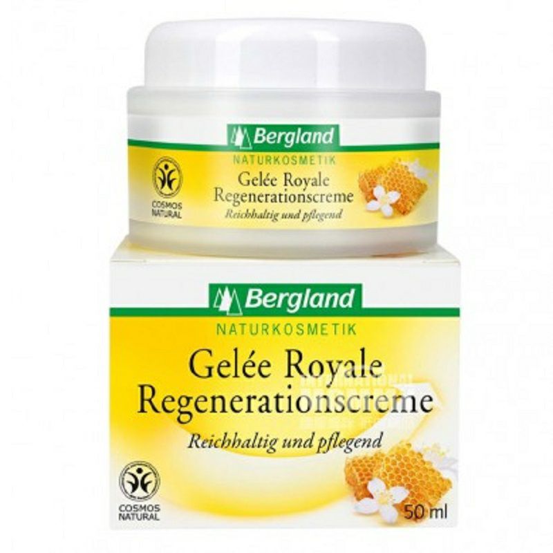 Bergland 독일로얄젤리로얄참기름해외판