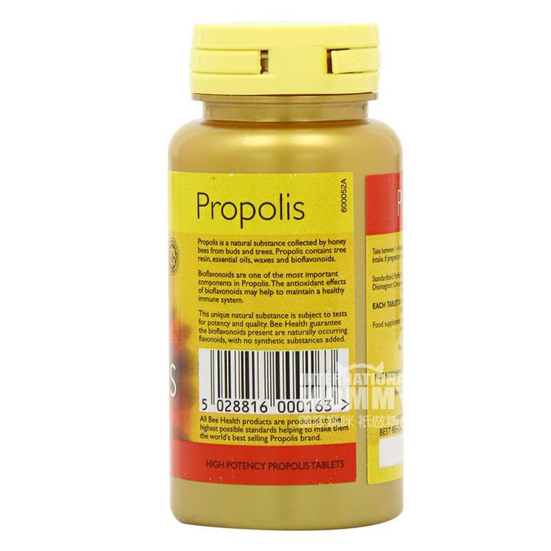 Bee Health 90 프로폴리스정제해외판