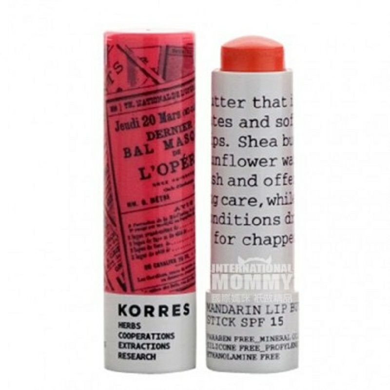 KORRES 그리스어립밤해외판