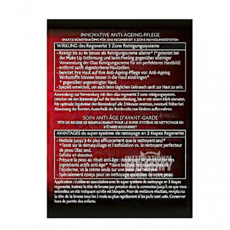 Olaz 미국 Electric 클렌징세트해외판