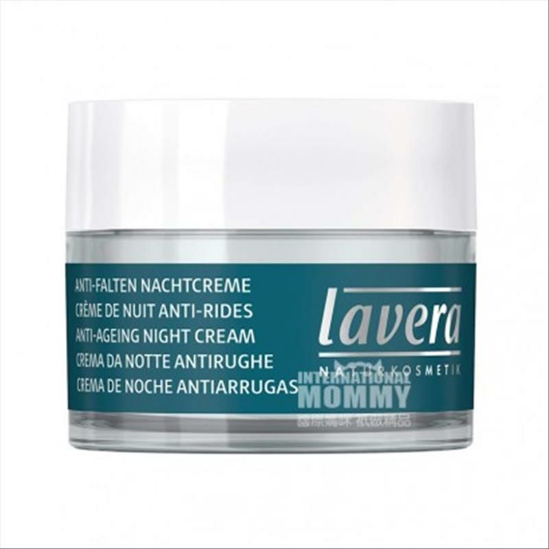 Lavera 독일 Q10 리프팅보습나이트크림해외버전