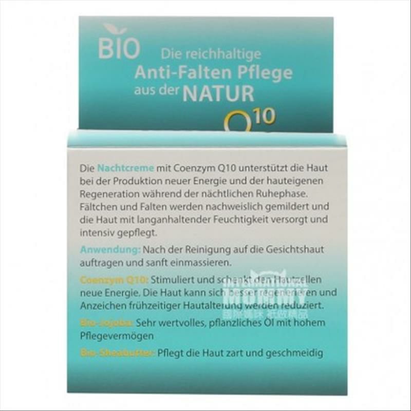 Lavera 독일 Q10 리프팅보습나이트크림해외버전