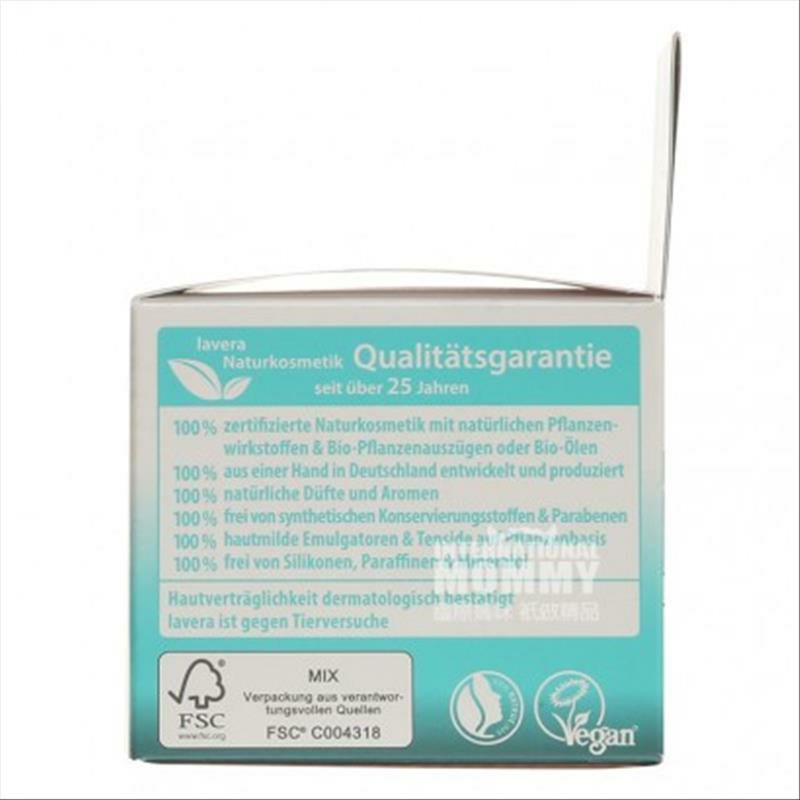 Lavera 독일 Q10 리프팅보습나이트크림해외버전