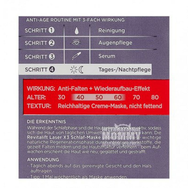 L ‘OREL Paris 프랑스리뉴얼광학화이트닝마스크워시나이트크림해외버전