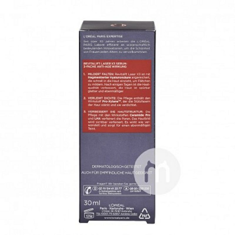 L OREAL 파리프랑스안색피부피부회춘혈청해외판