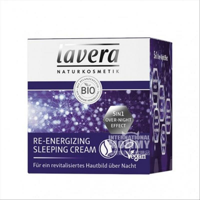Lavera 독일다시젊어지다수면나이트크림해외버전