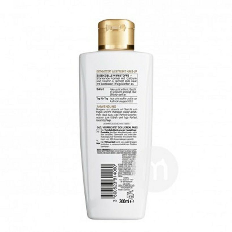 L OREAL Paris 클렌징밀크시리즈