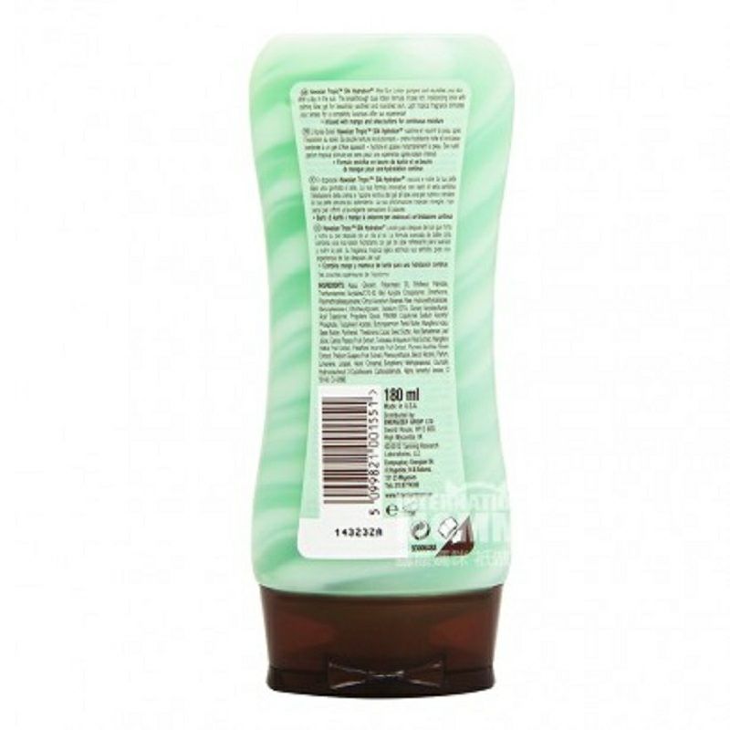 하와이안 Tropic 미국보습선스크린리페어로션해외판