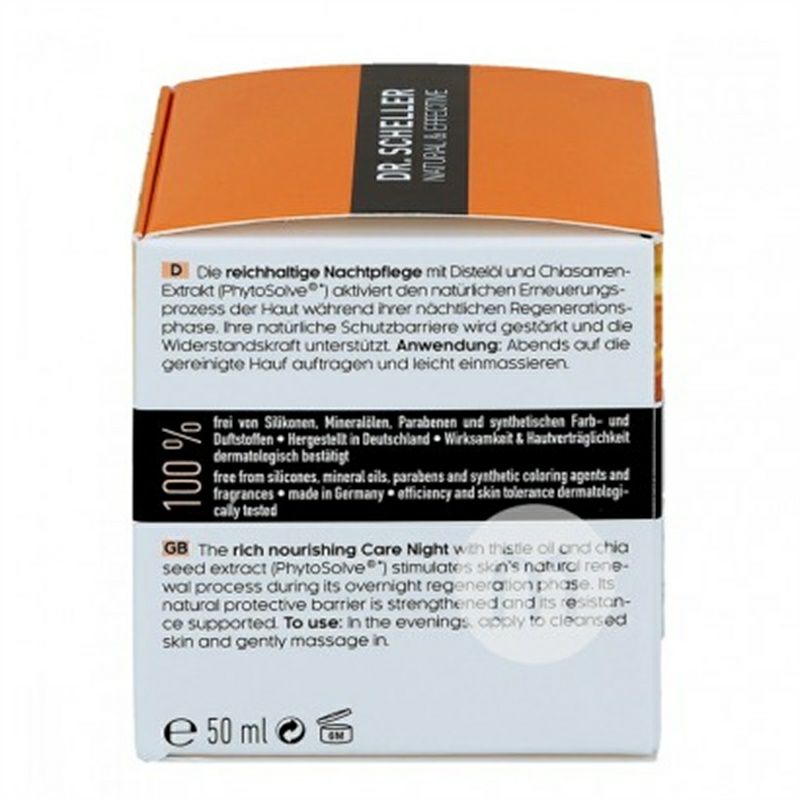 Dr,Scheller 독일홍화수분공급주름방지나이트크림해외버전