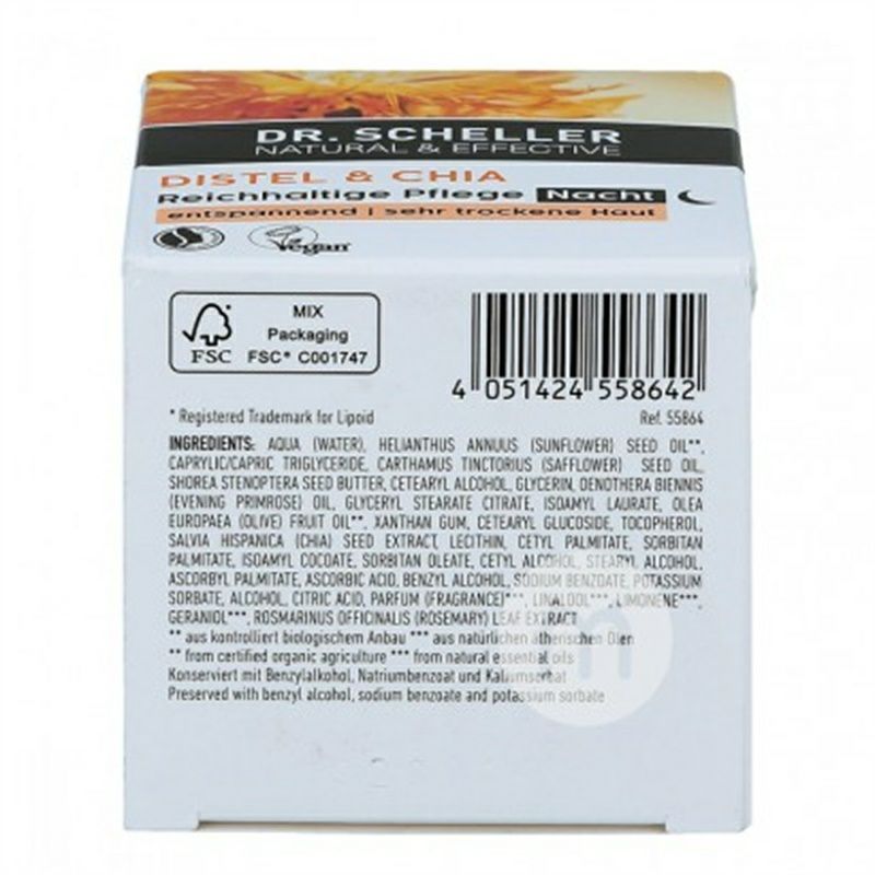 Dr,Scheller 독일홍화수분공급주름방지나이트크림해외버전