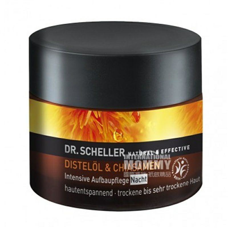 Dr,Scheller 독일홍화수분공급주름방지나이트크림해외버전