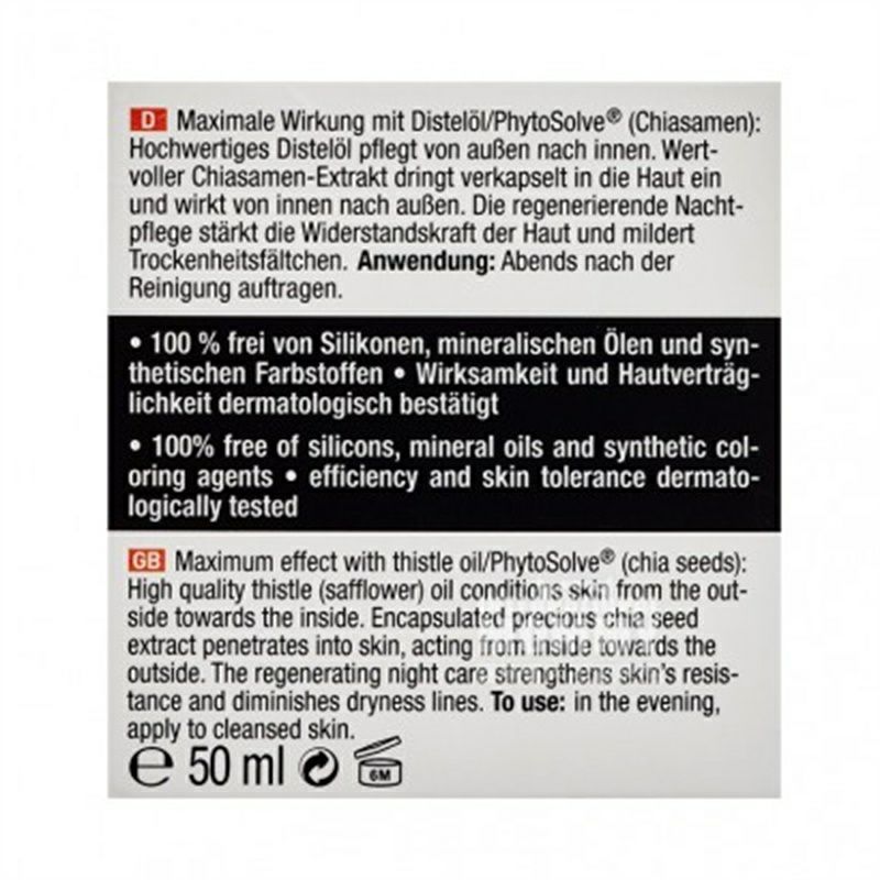 Dr,Scheller 독일홍화수분공급주름방지나이트크림해외버전