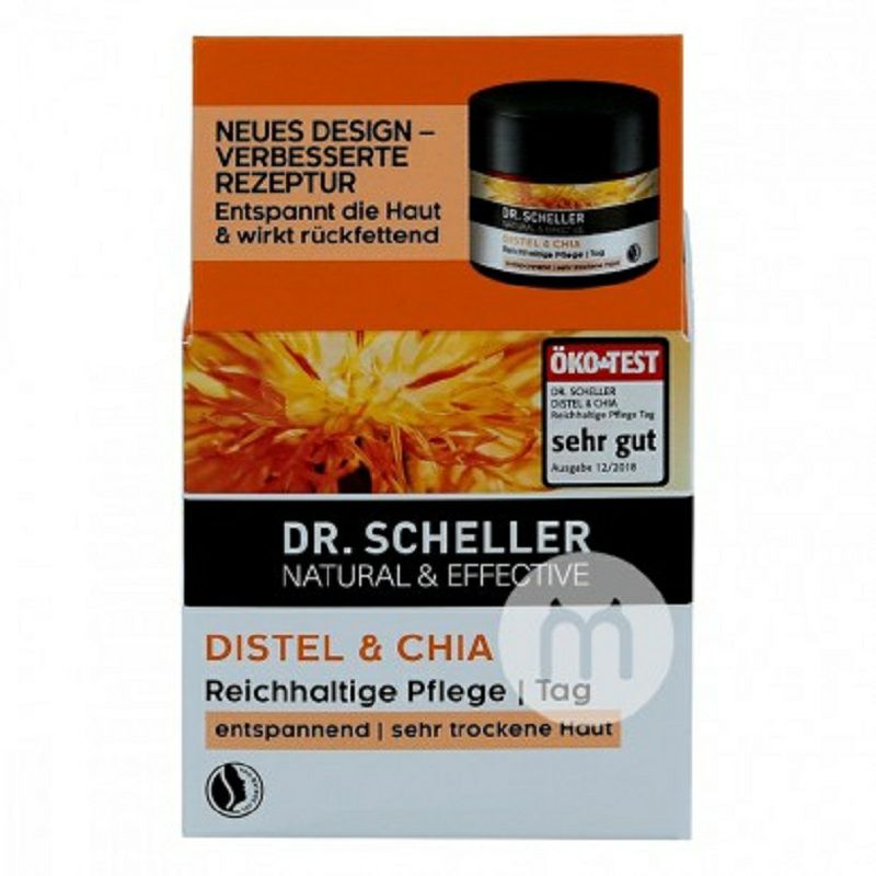 Dr,Scheller 독일홍화 Chia 씨보습주름방지영양데이크림해외버전