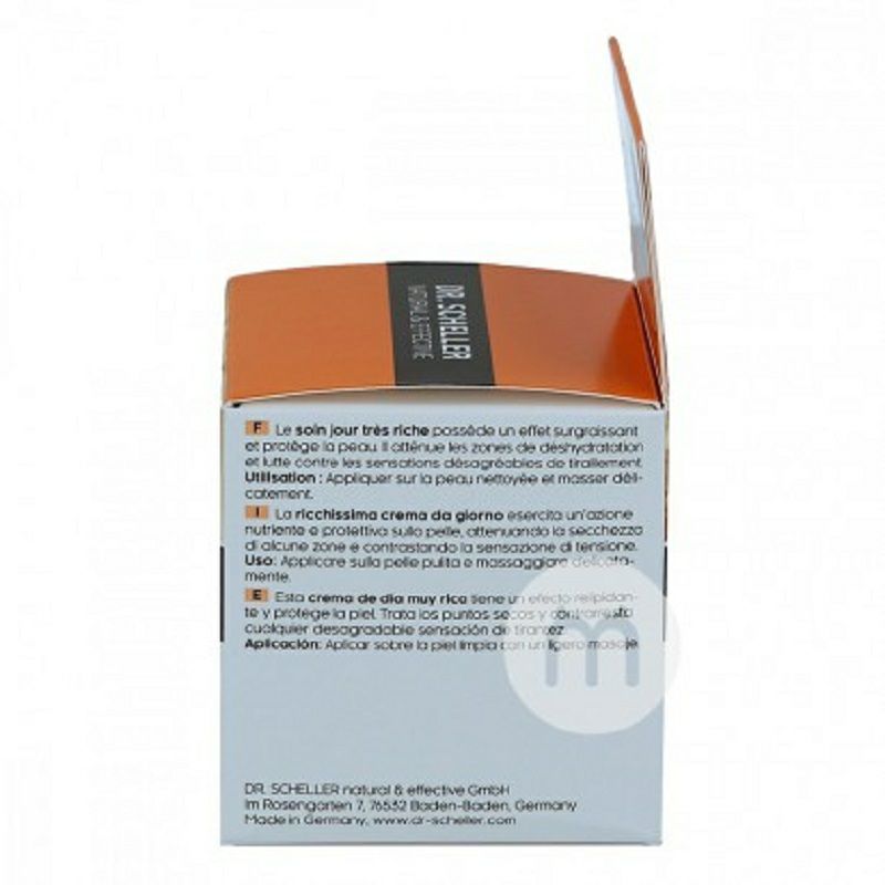 Dr,Scheller 독일홍화 Chia 씨보습주름방지영양데이크림해외버전