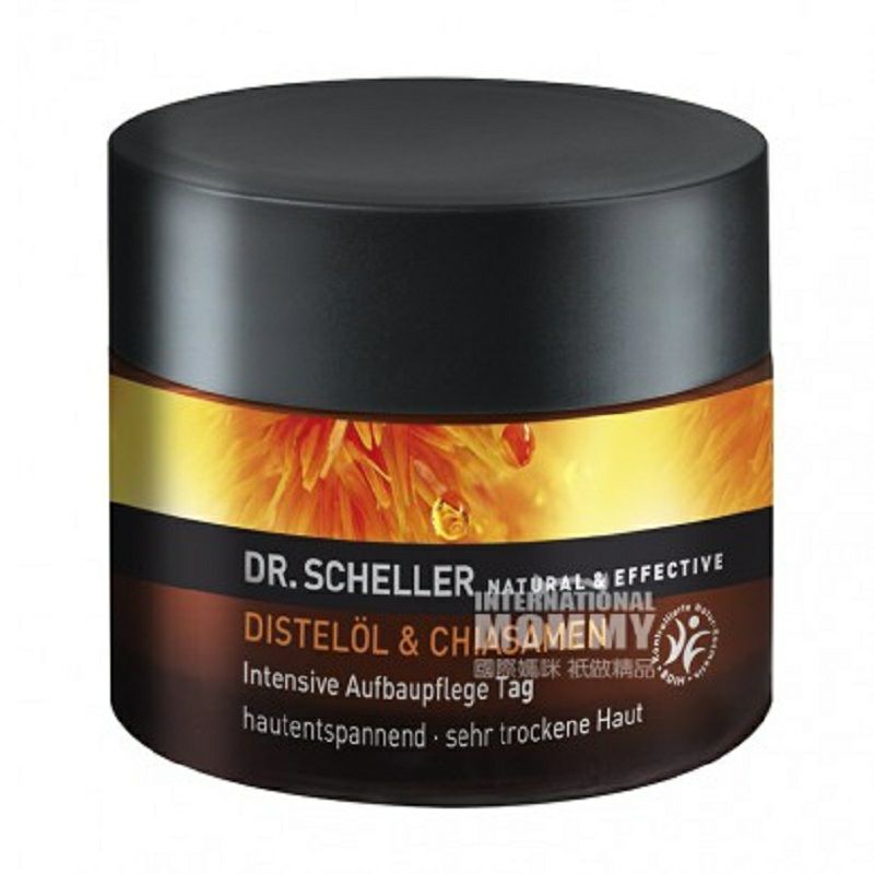 Dr,Scheller 독일홍화 Chia 씨보습주름방지영양데이크림해외버전