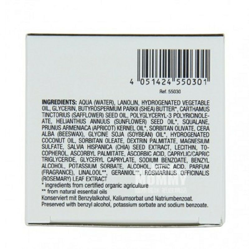 Dr,Scheller 독일홍화 Chia 씨보습주름방지영양데이크림해외버전