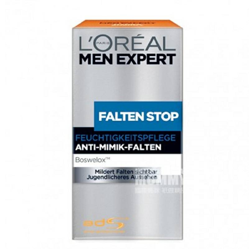 L OREAL 파리프랑스남성전문주름방지모이스처라이저해외버전