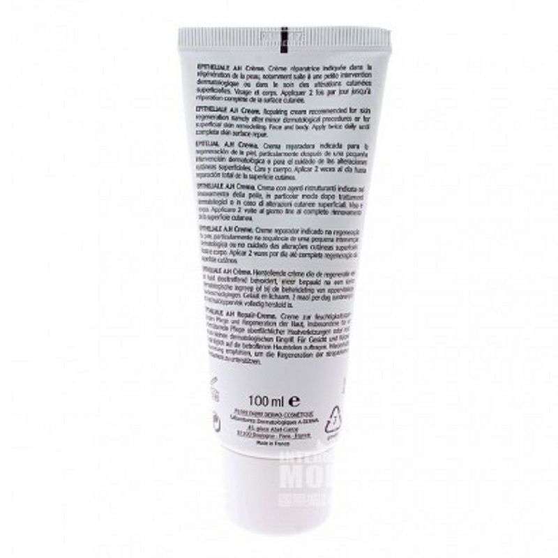 ADERMA 프랑스스킨리페어크림해외판