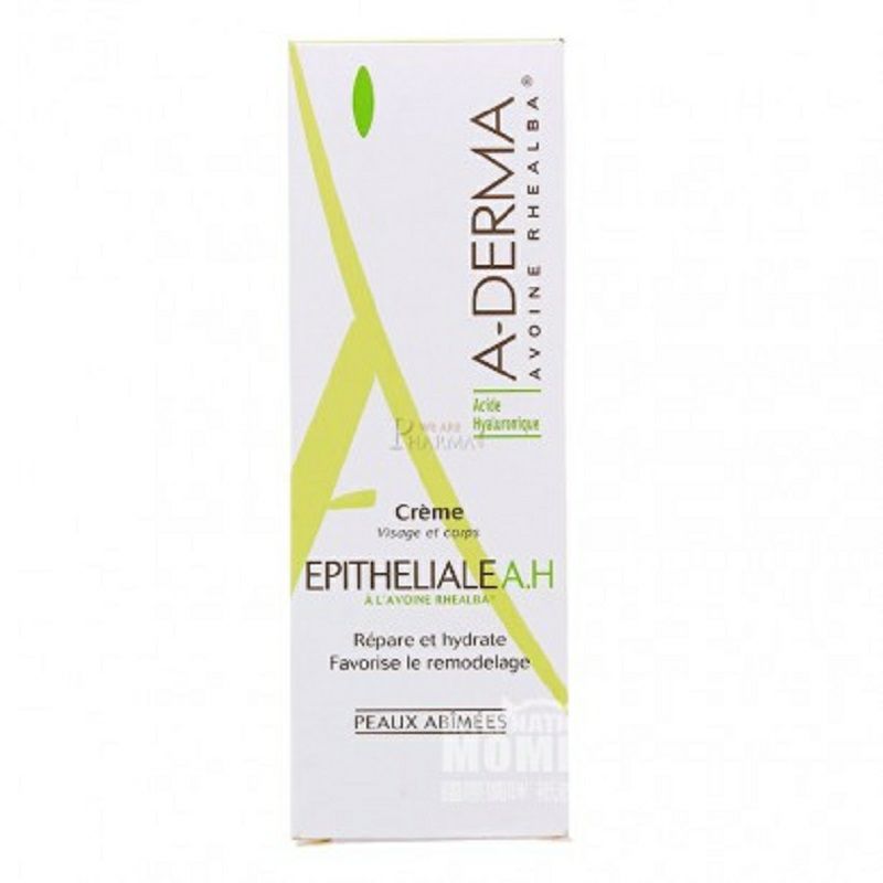 ADERMA 프랑스스킨리페어크림해외판