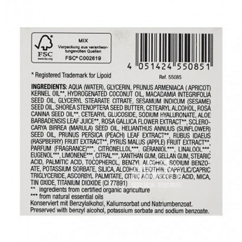 Dr,Scheller 독일 Wild Rose 모이스춰라이징데이크림해외버전