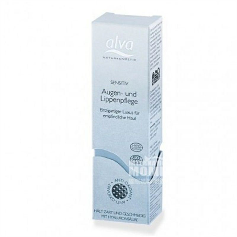 Alva 독일과민한눈과입술히알루론산보습크림해외버전