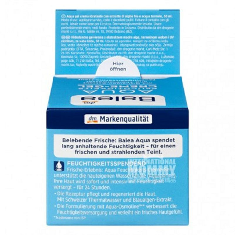 Balea 독일히알루론산리프팅및퍼밍데이크림해외버전