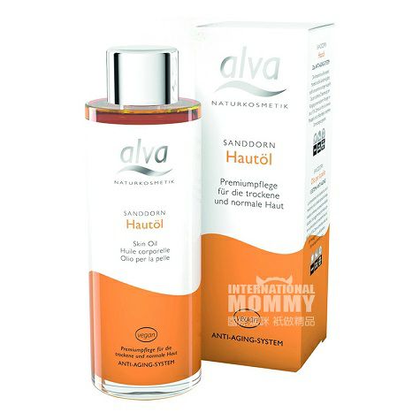 Alva 독일천연,모래극컨디셔닝에센셜오일해외판