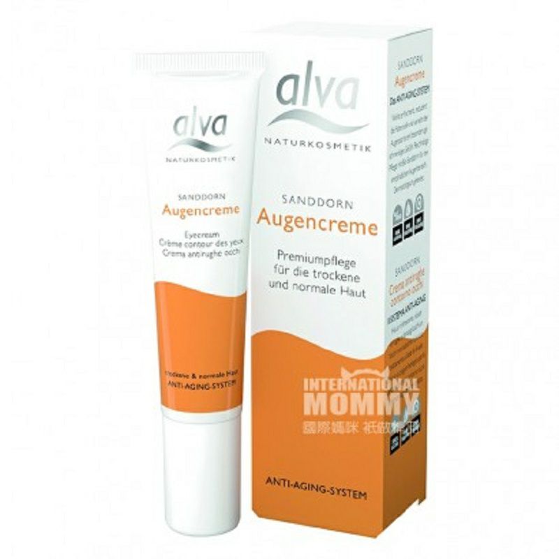 Alva 독일임산부해외버전을위한매우습기를공급바다털갈매나무아보카도눈크림