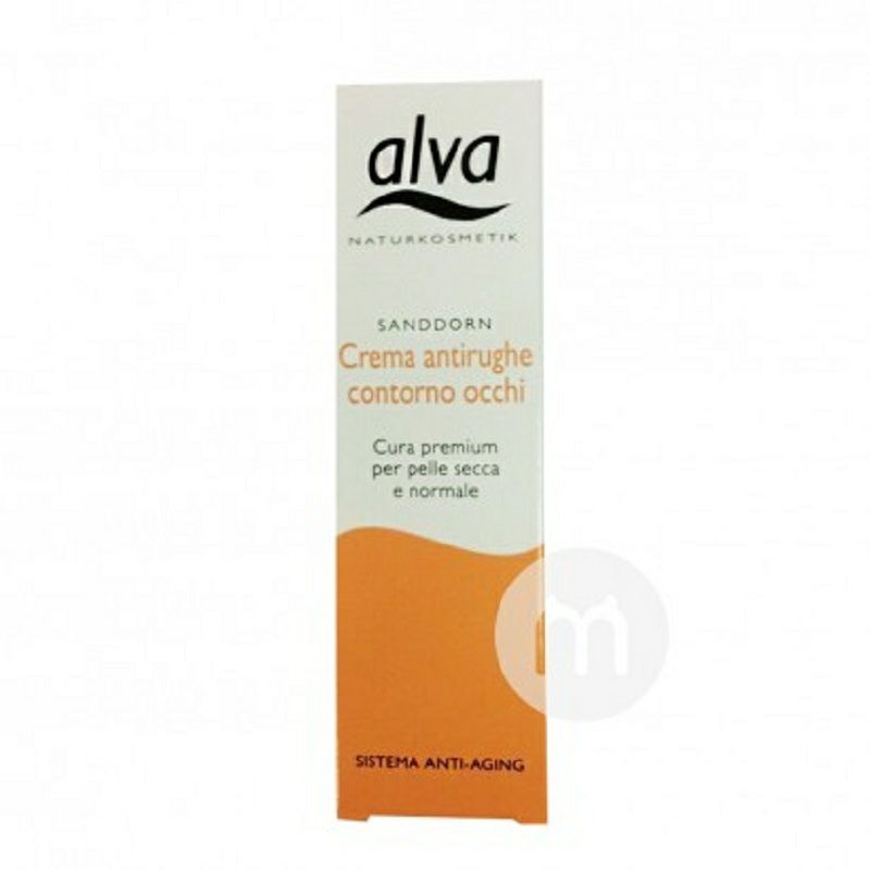 Alva 독일임산부해외버전을위한매우습기를공급바다털갈매나무아보카도눈크림