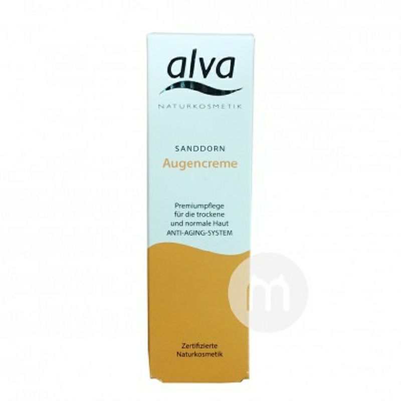 Alva 독일임산부해외버전을위한매우습기를공급바다털갈매나무아보카도눈크림