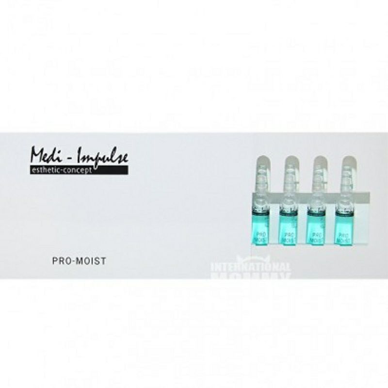 Medi Impulse 독일히알루론산농축앰플해외버전