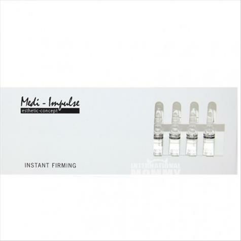 Medi Impulse 독일줄기세포에센스앰플안티에이징해외버전