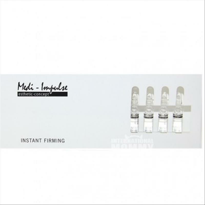 Medi Impulse 독일줄기세포에센스앰플안티에이징해외버전