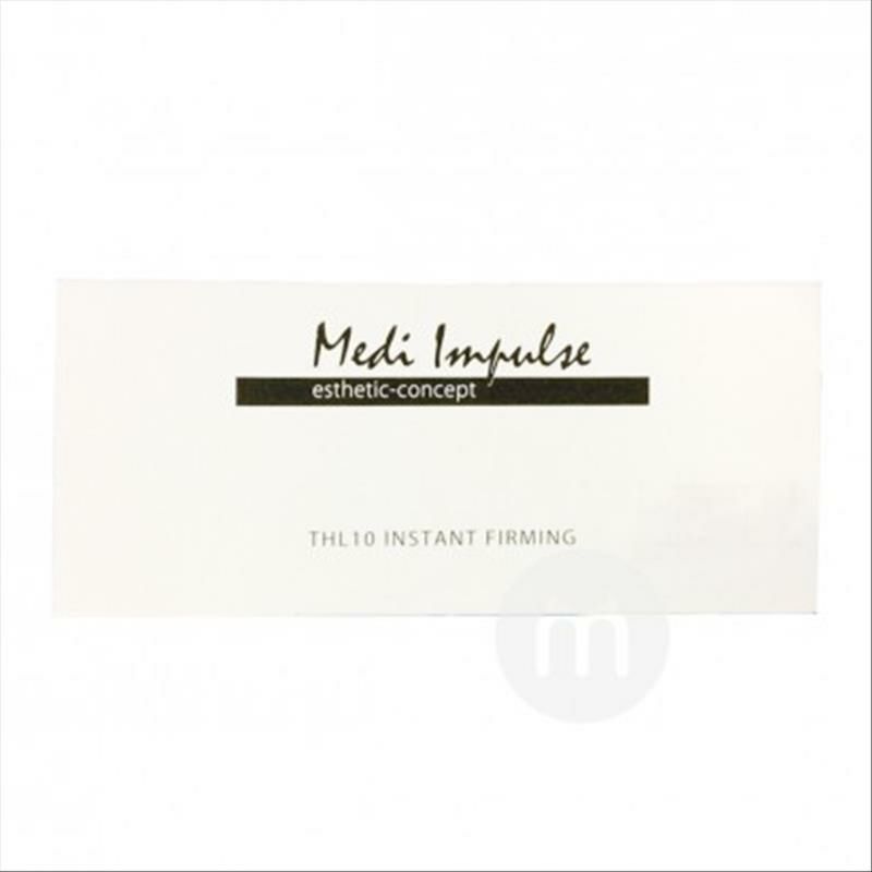 Medi Impulse 독일줄기세포에센스앰플안티에이징해외버전