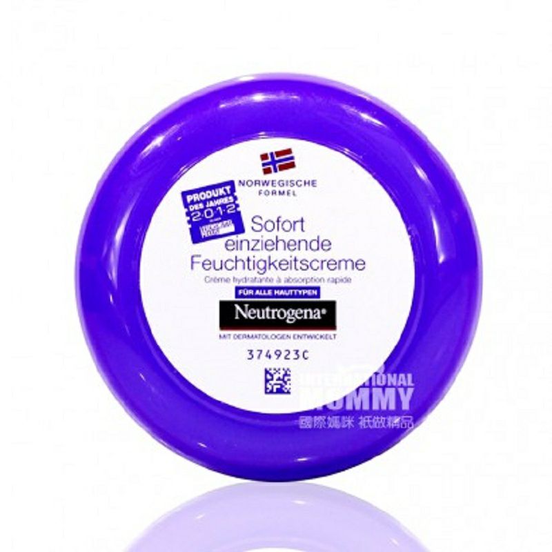 Neutrogena 미국 24 시간지속되는보습로션해외버전